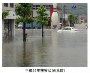 平成25年被害状況(泉町)